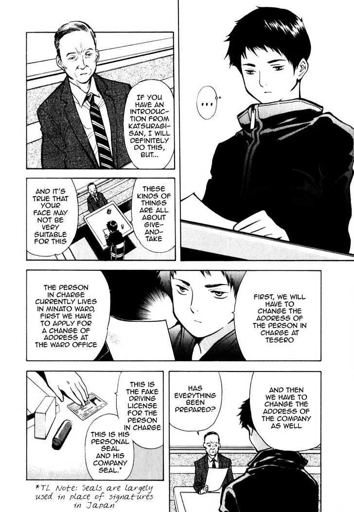 Kurosagi Chapter 31 page 12