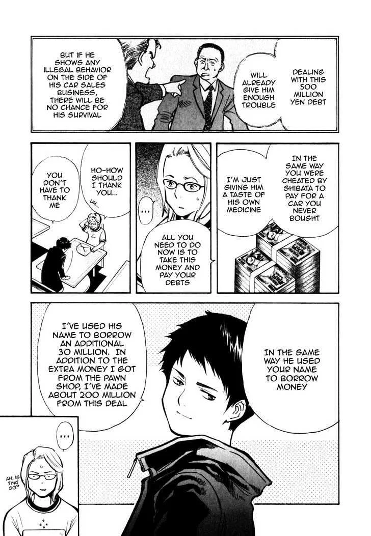 Kurosagi Chapter 32 page 5