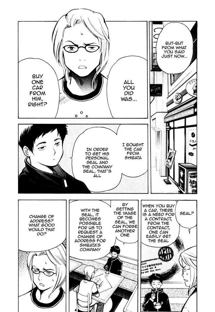 Kurosagi Chapter 32 page 3