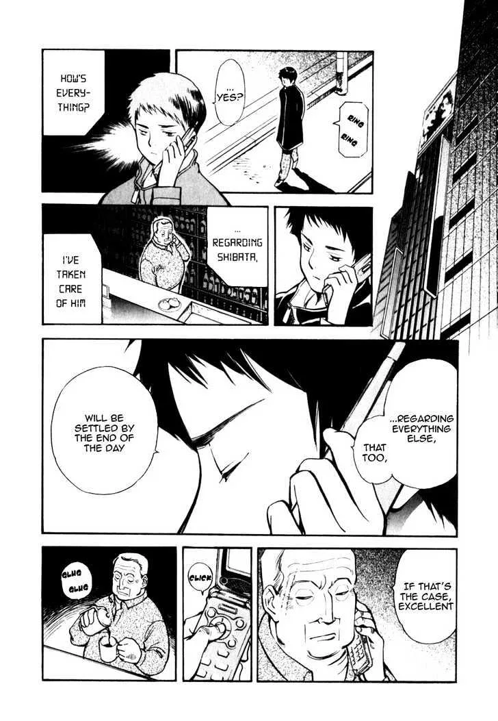 Kurosagi Chapter 32 page 6