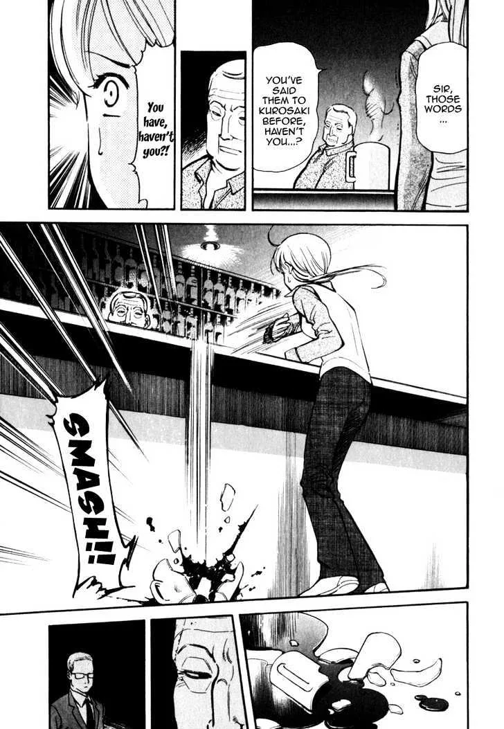 Kurosagi Chapter 32 page 11