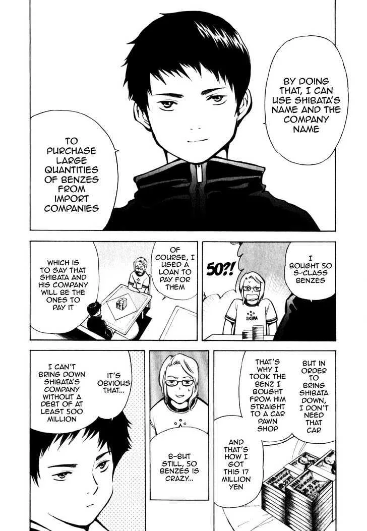 Kurosagi Chapter 32 page 4