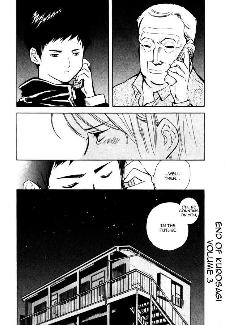 Kurosagi Chapter 32 page 18
