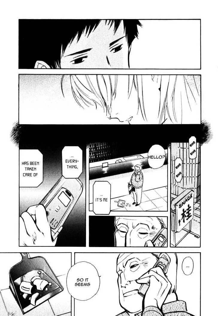 Kurosagi Chapter 32 page 17