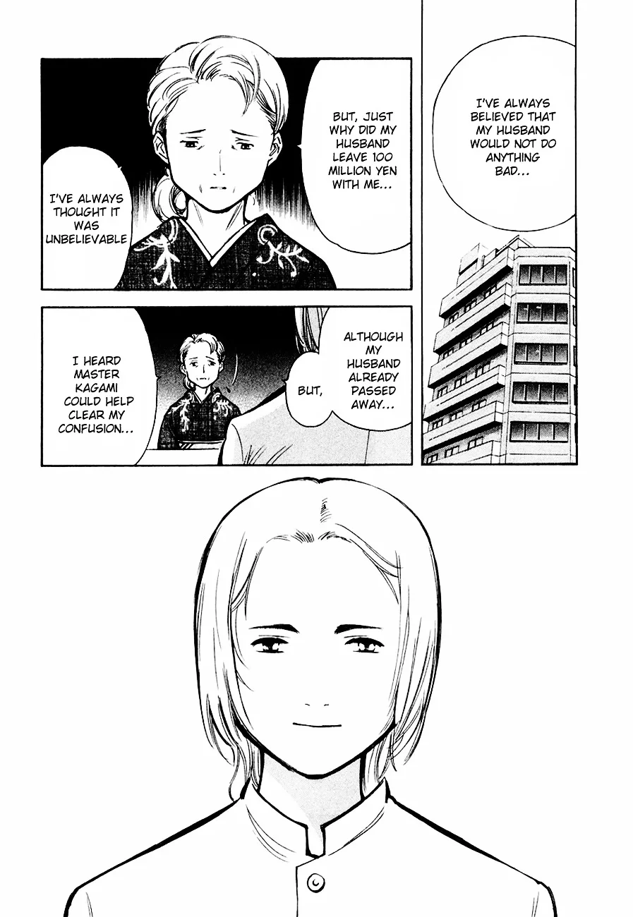 Kurosagi Chapter 33 page 2
