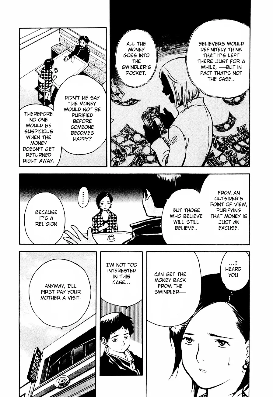 Kurosagi Chapter 33 page 16