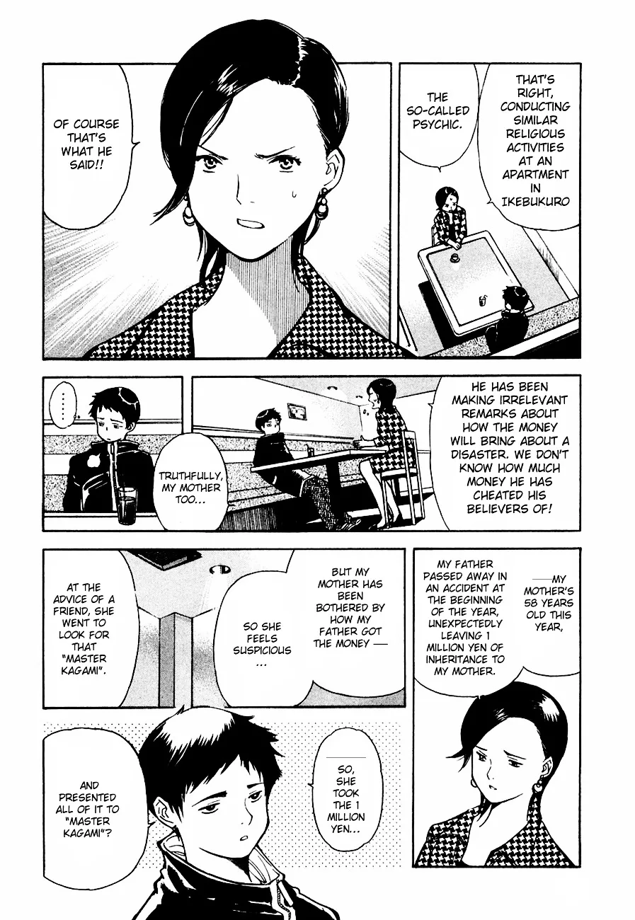 Kurosagi Chapter 33 page 10
