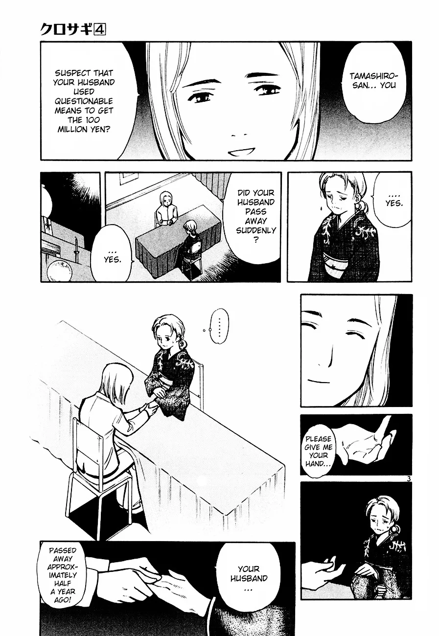 Kurosagi Chapter 33 page 3