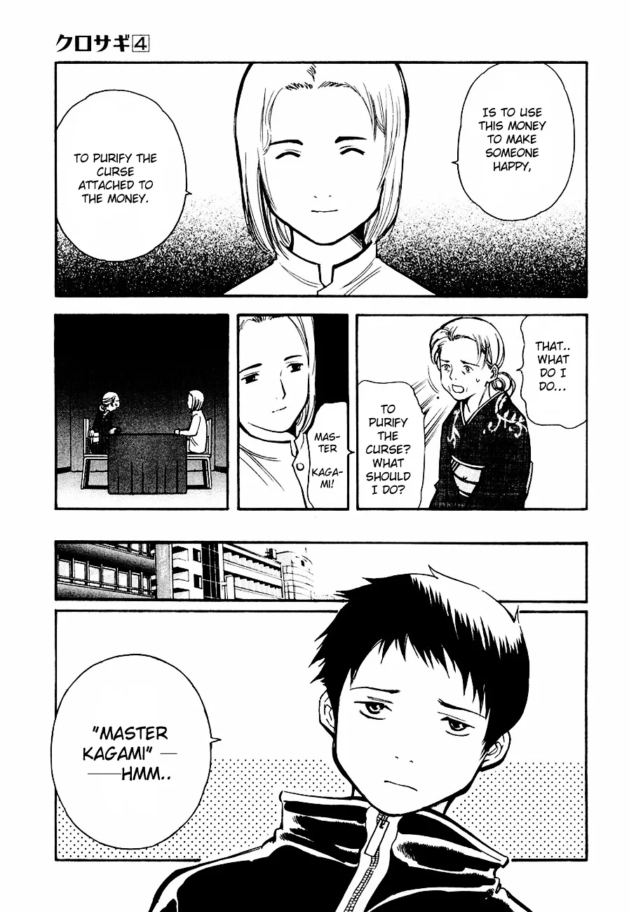 Kurosagi Chapter 33 page 9