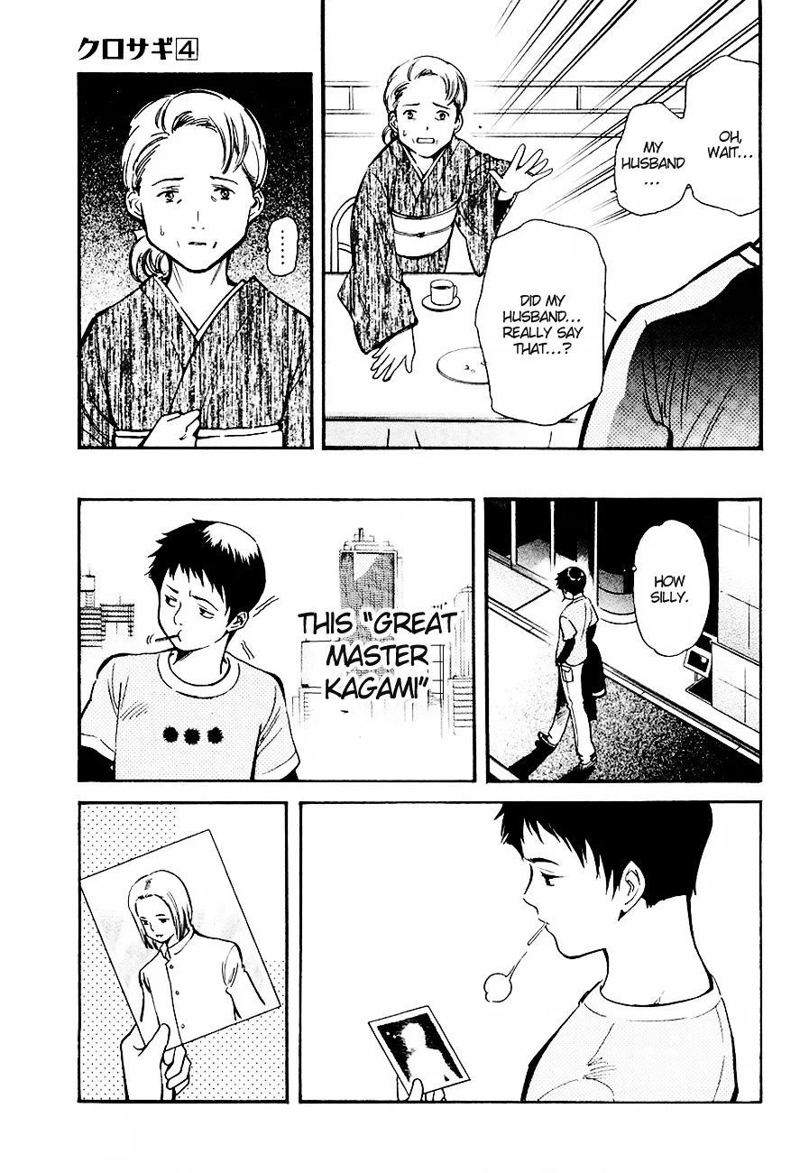 Kurosagi Chapter 33 page 21