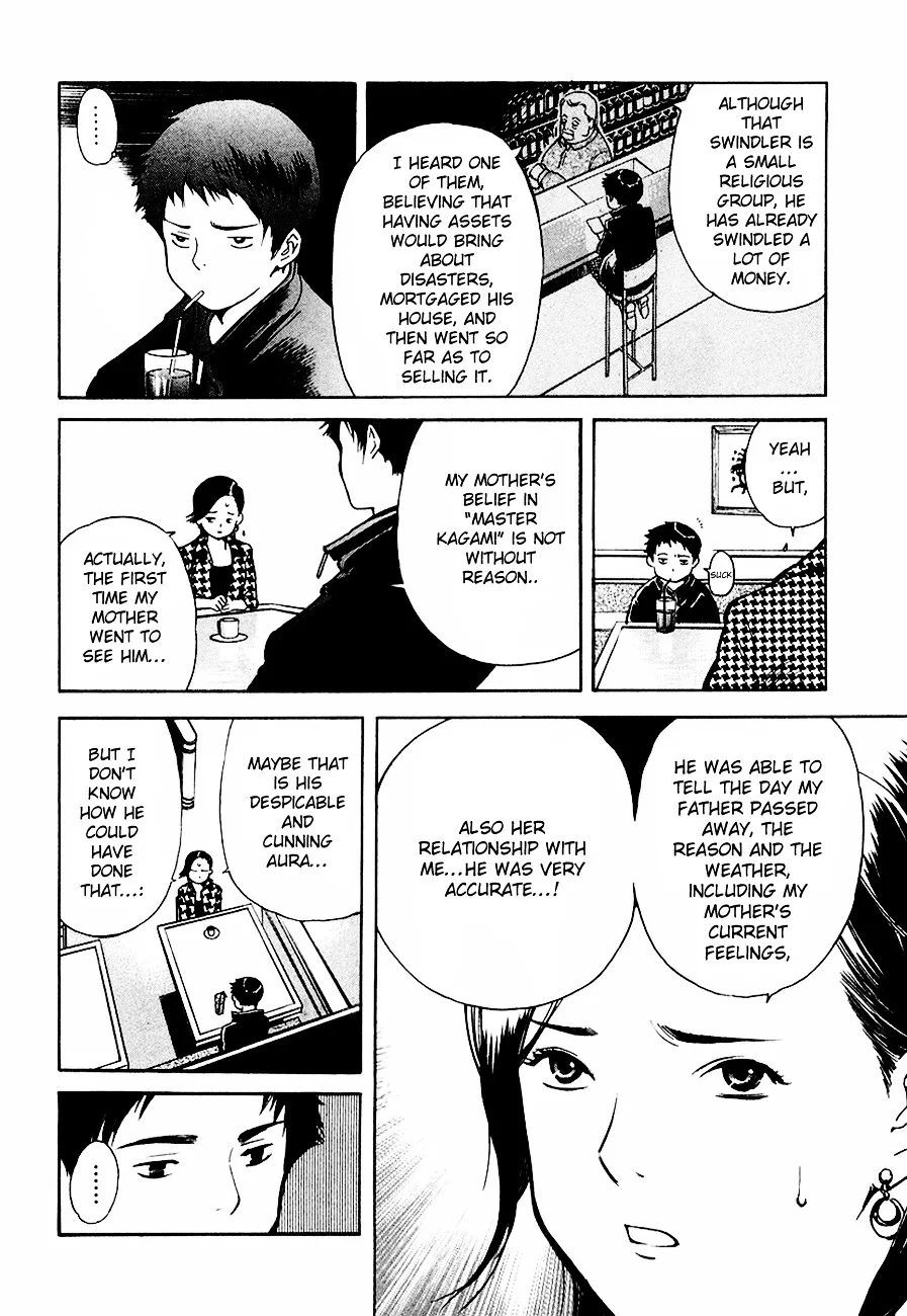 Kurosagi Chapter 33 page 12