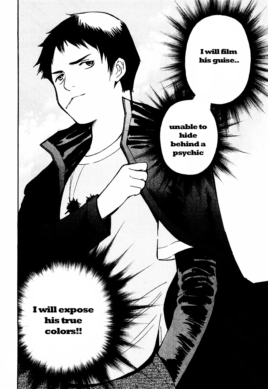 Kurosagi Chapter 33 page 22