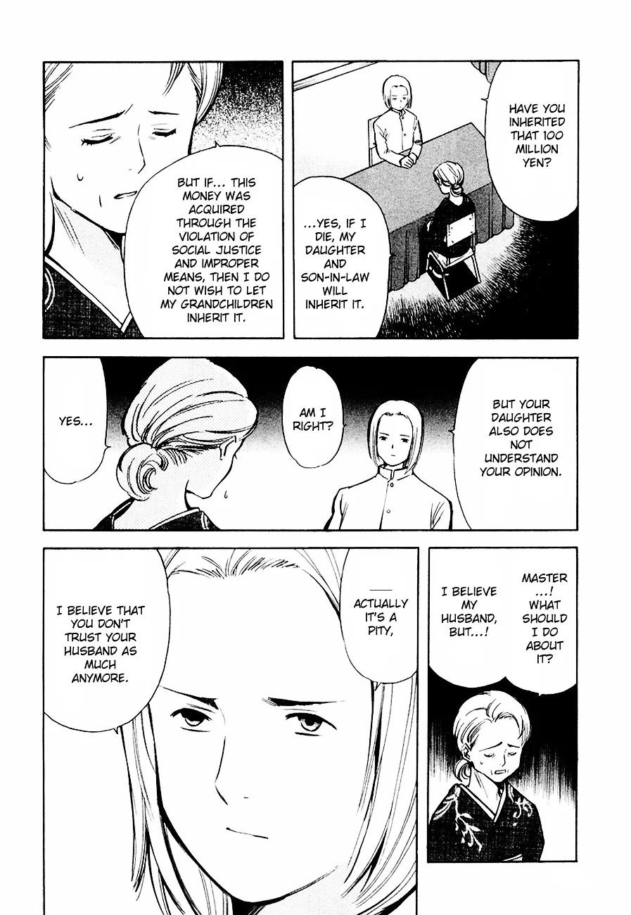 Kurosagi Chapter 33 page 6