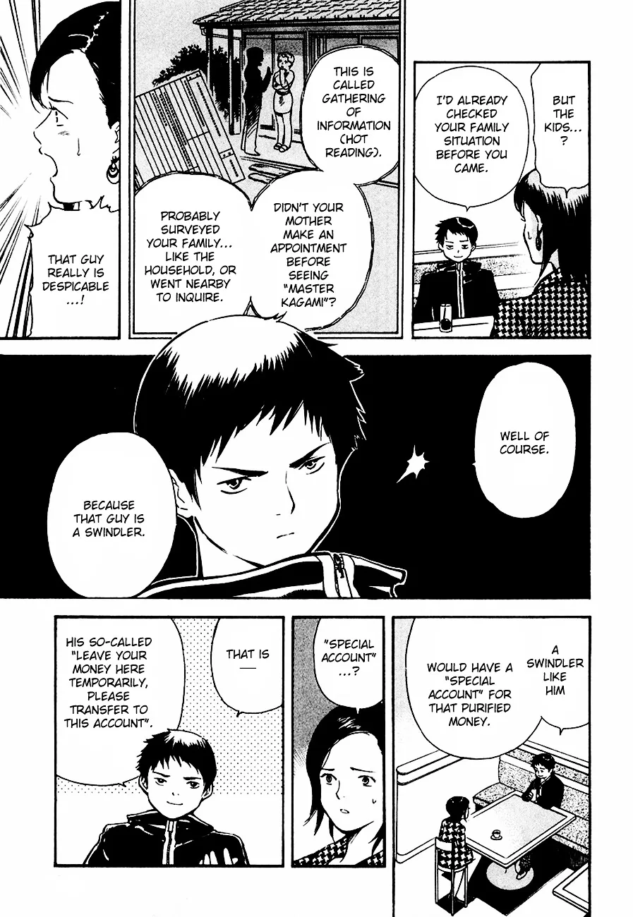 Kurosagi Chapter 33 page 15