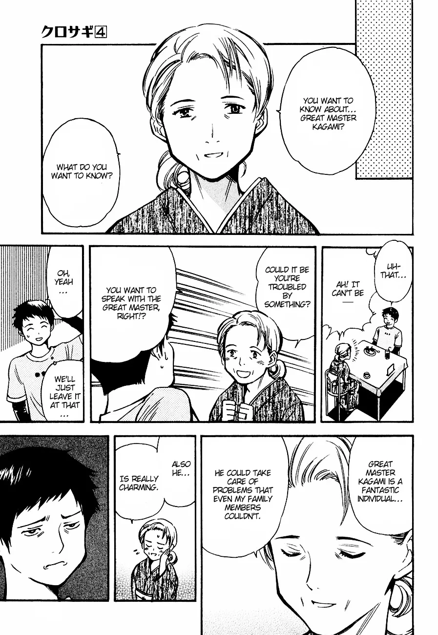 Kurosagi Chapter 33 page 17