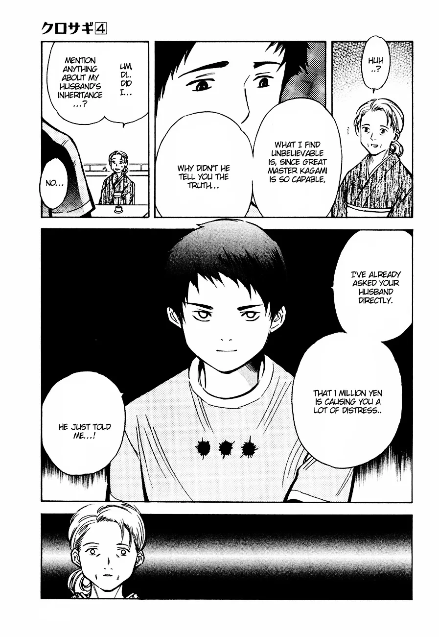 Kurosagi Chapter 33 page 19