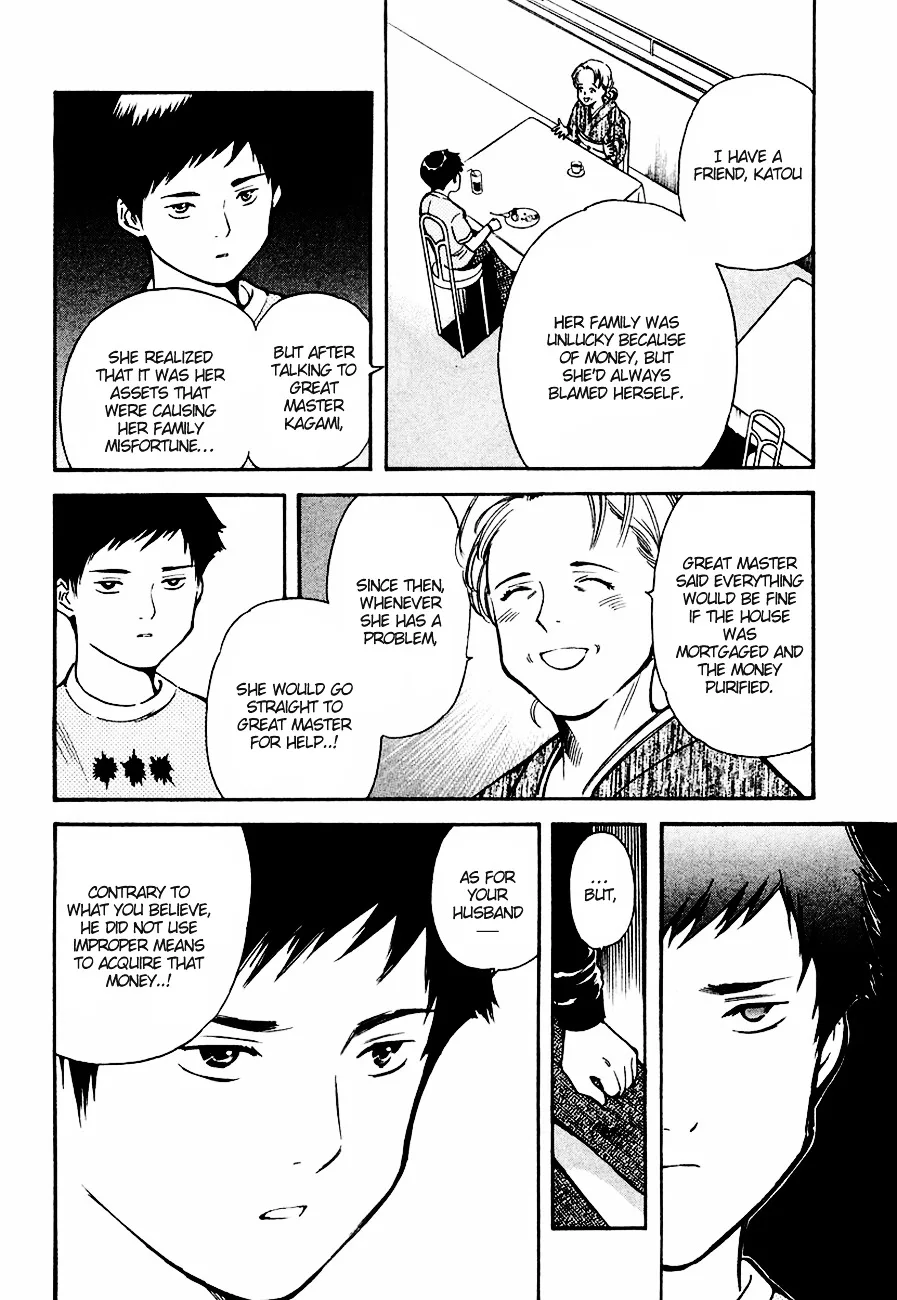 Kurosagi Chapter 33 page 18