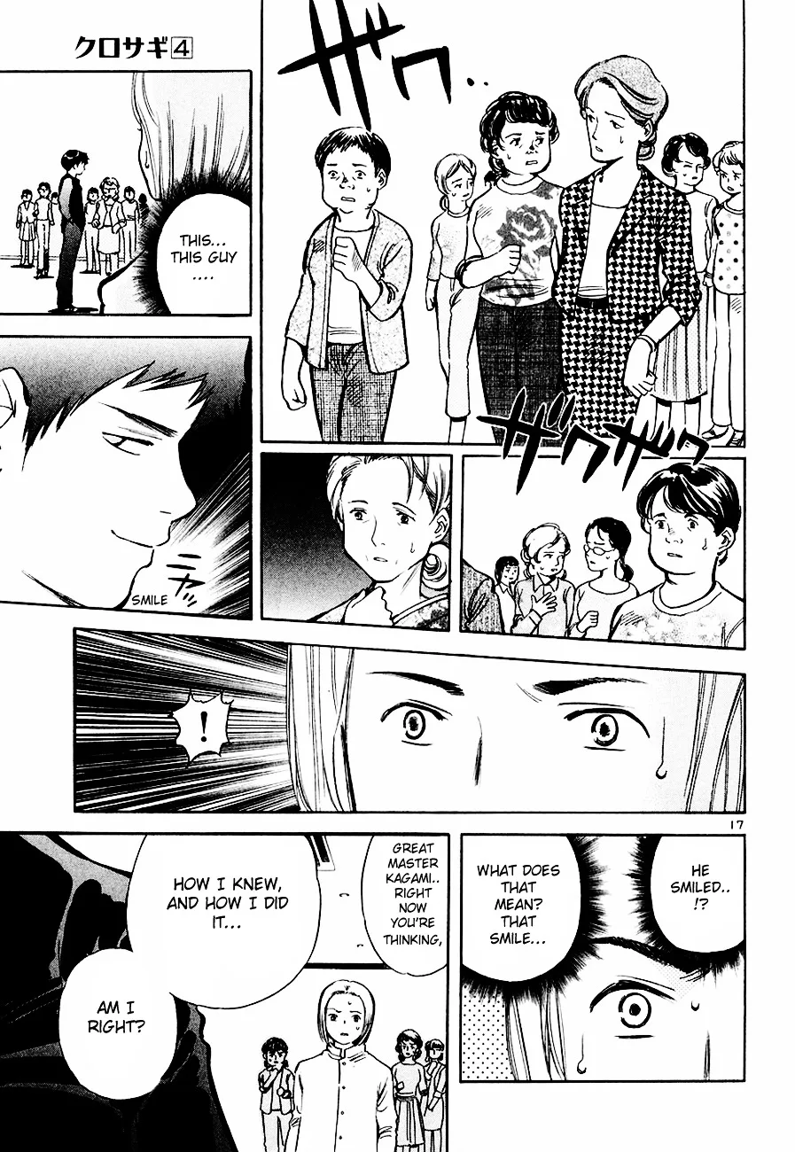 Kurosagi Chapter 34 page 18