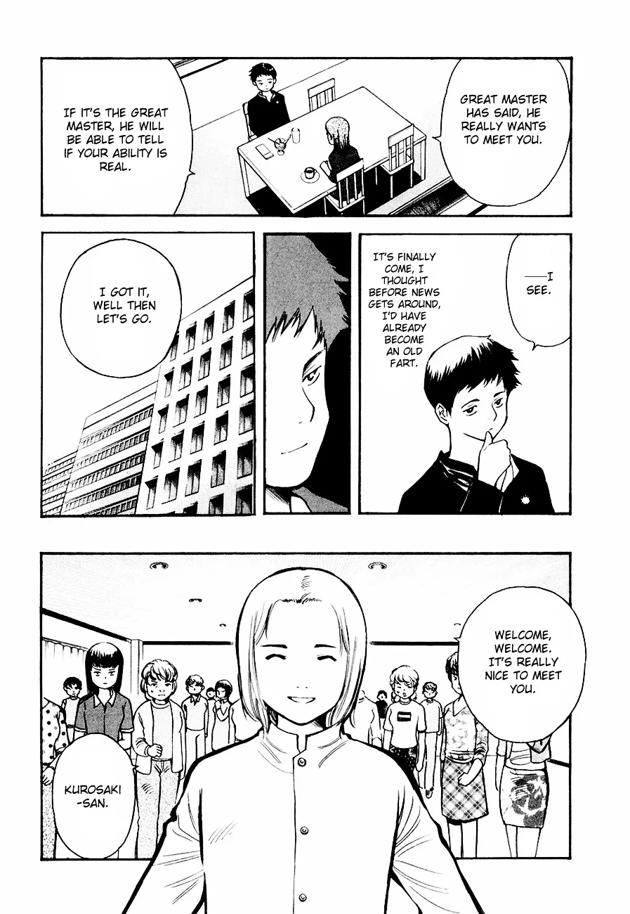 Kurosagi Chapter 34 page 13