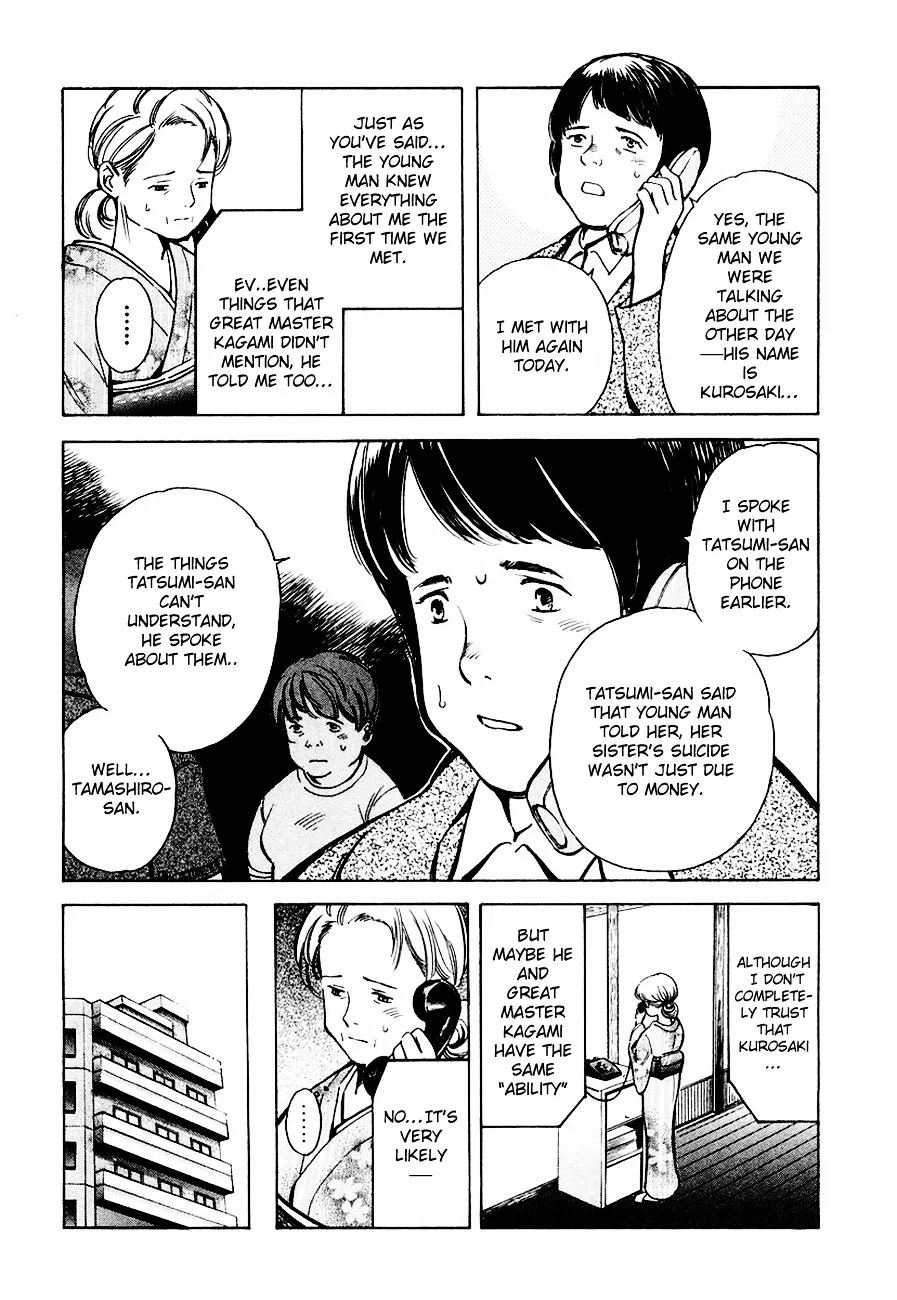 Kurosagi Chapter 34 page 9