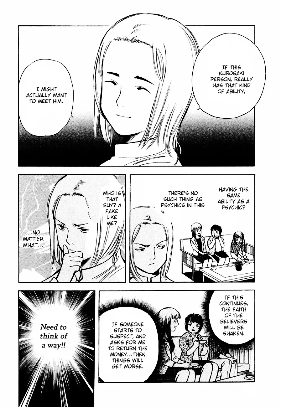 Kurosagi Chapter 34 page 11