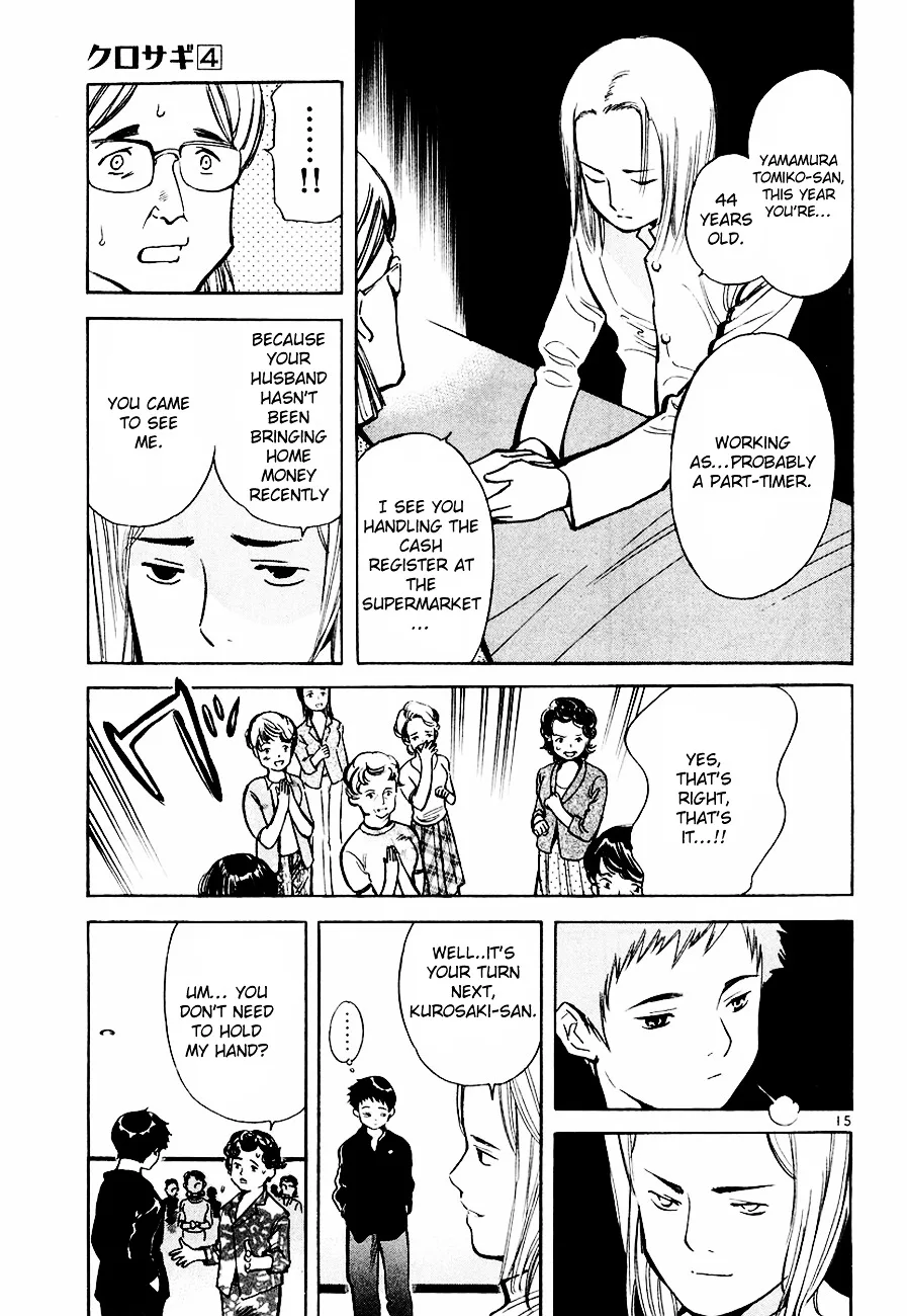 Kurosagi Chapter 34 page 16