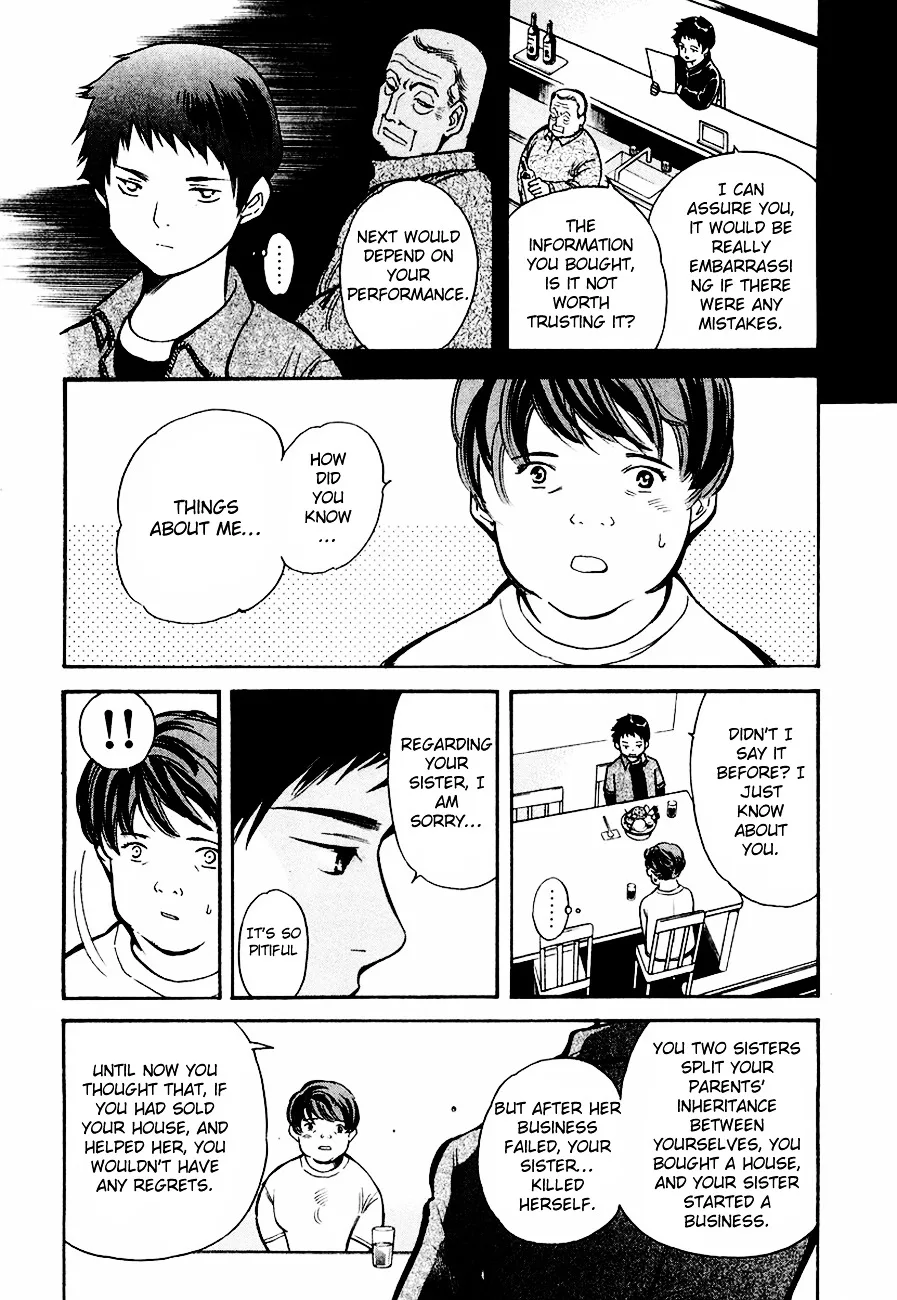 Kurosagi Chapter 34 page 5