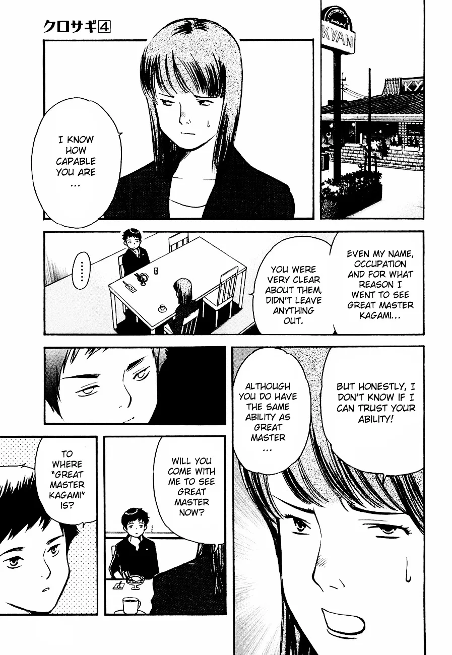Kurosagi Chapter 34 page 12