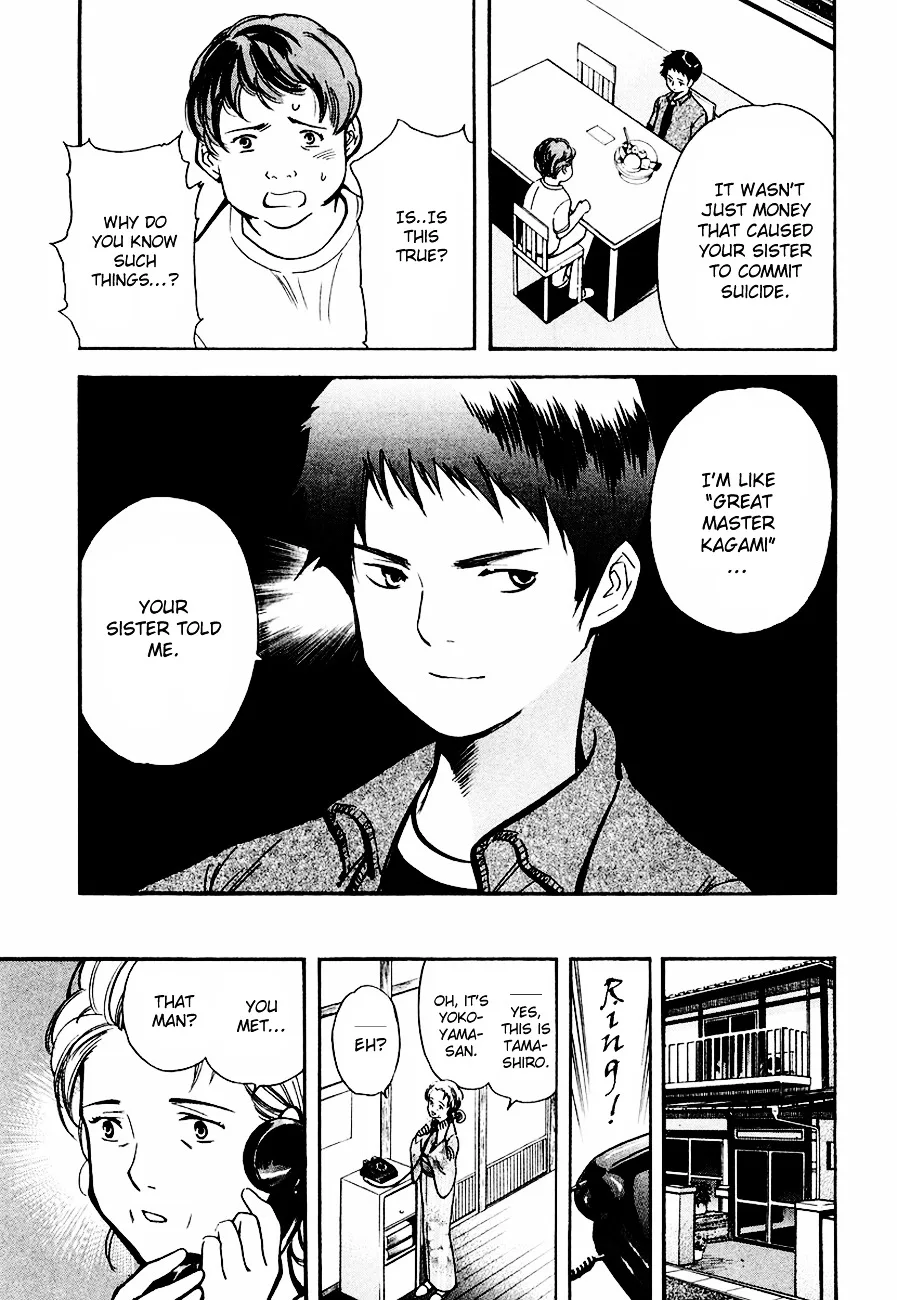 Kurosagi Chapter 34 page 8
