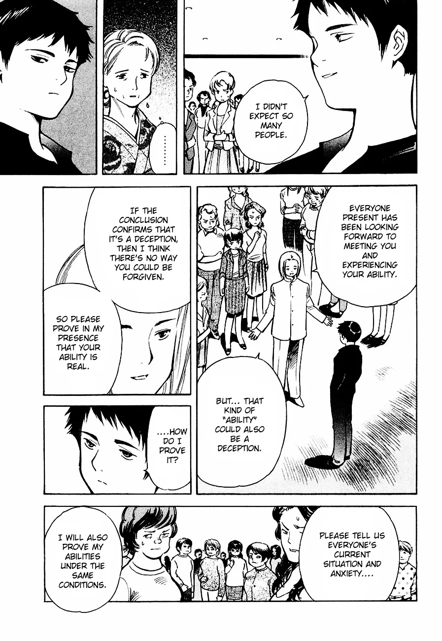 Kurosagi Chapter 34 page 14