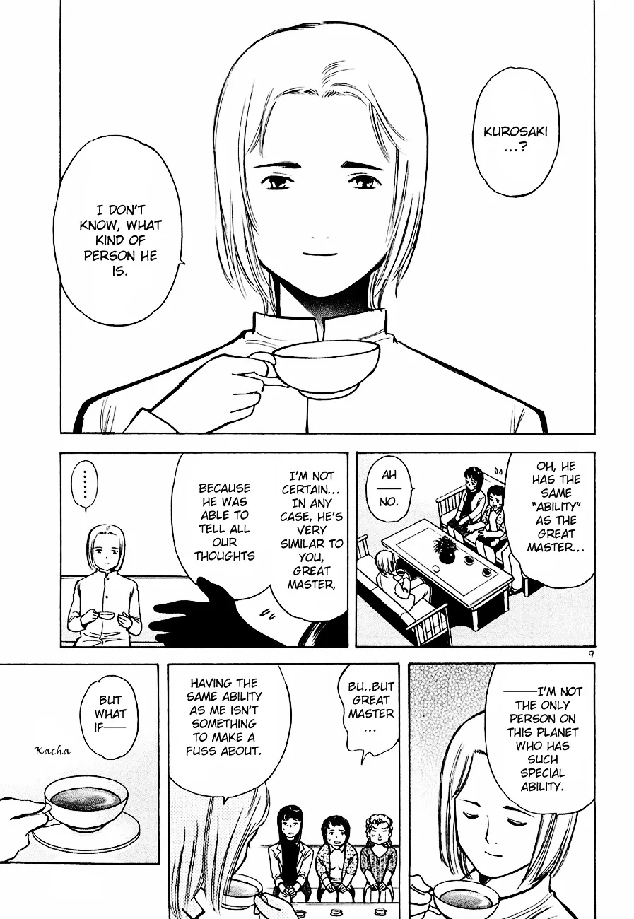 Kurosagi Chapter 34 page 10