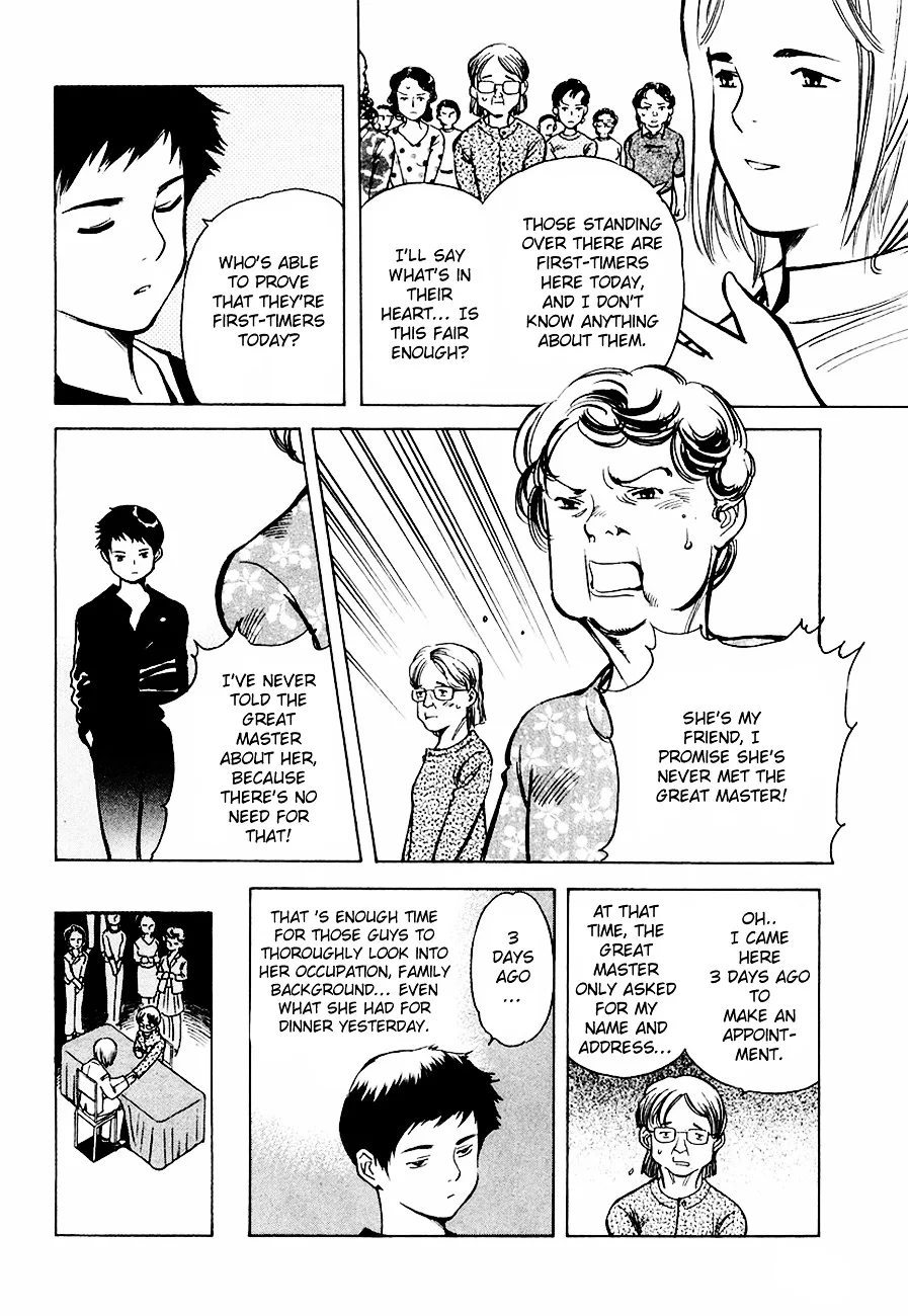 Kurosagi Chapter 34 page 15