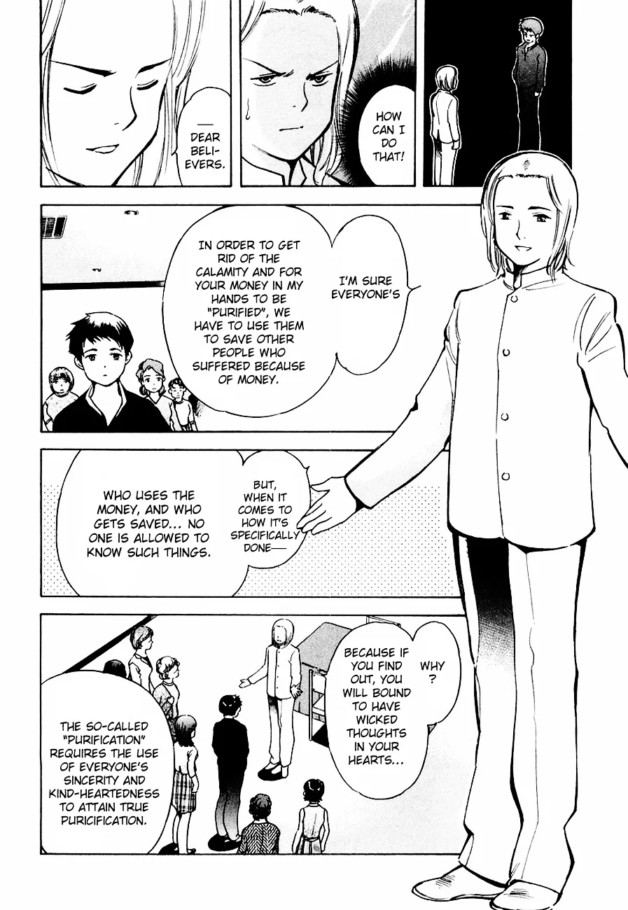Kurosagi Chapter 35 page 8