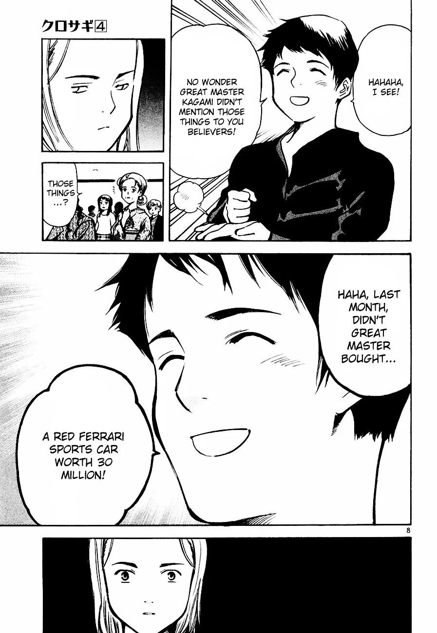 Kurosagi Chapter 35 page 9