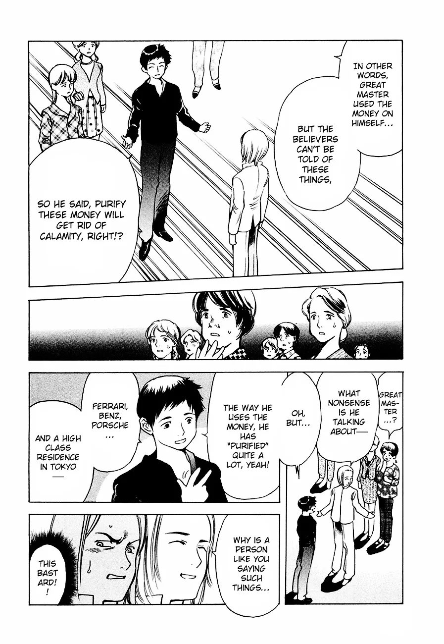 Kurosagi Chapter 35 page 10