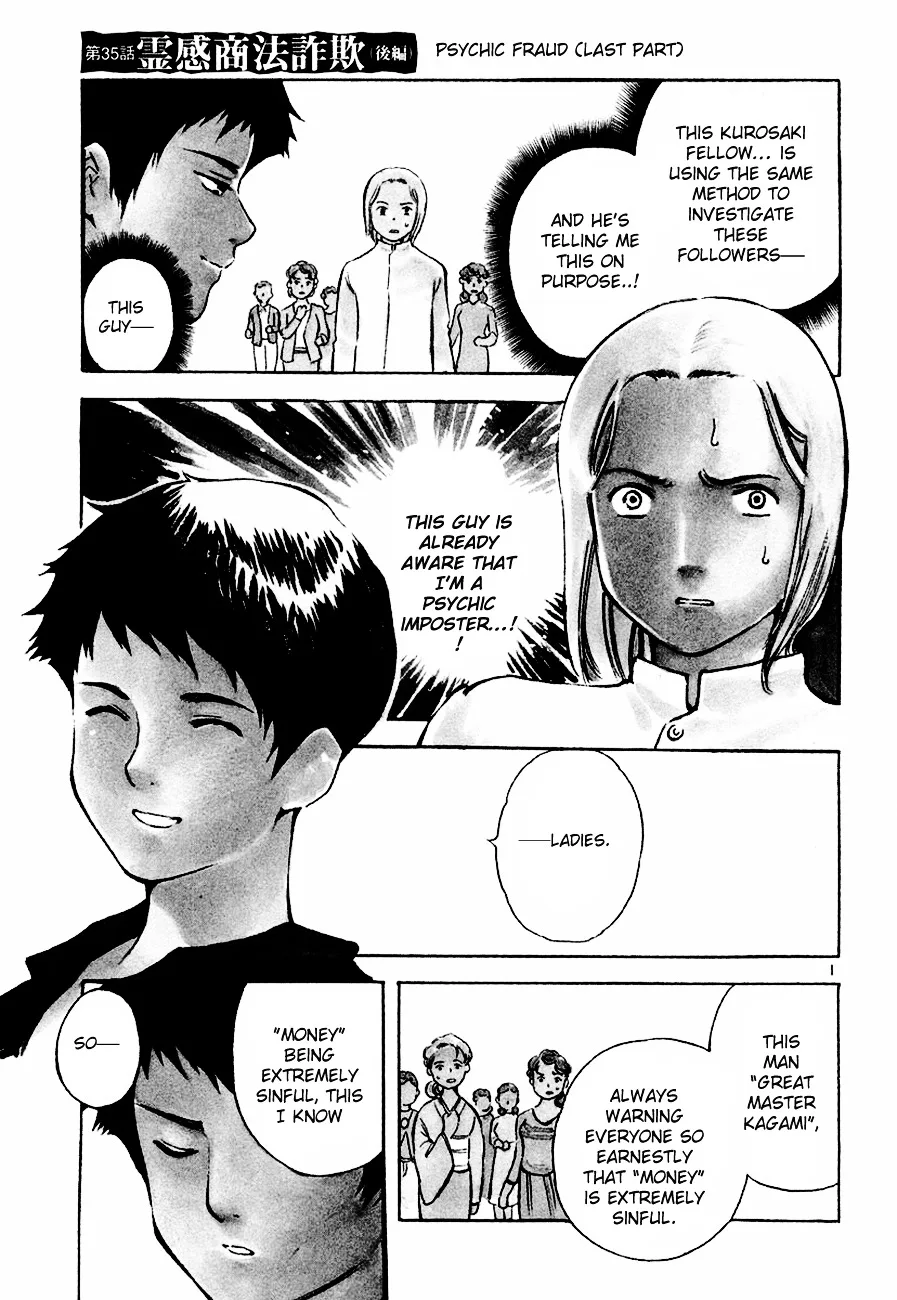 Kurosagi Chapter 35 page 2
