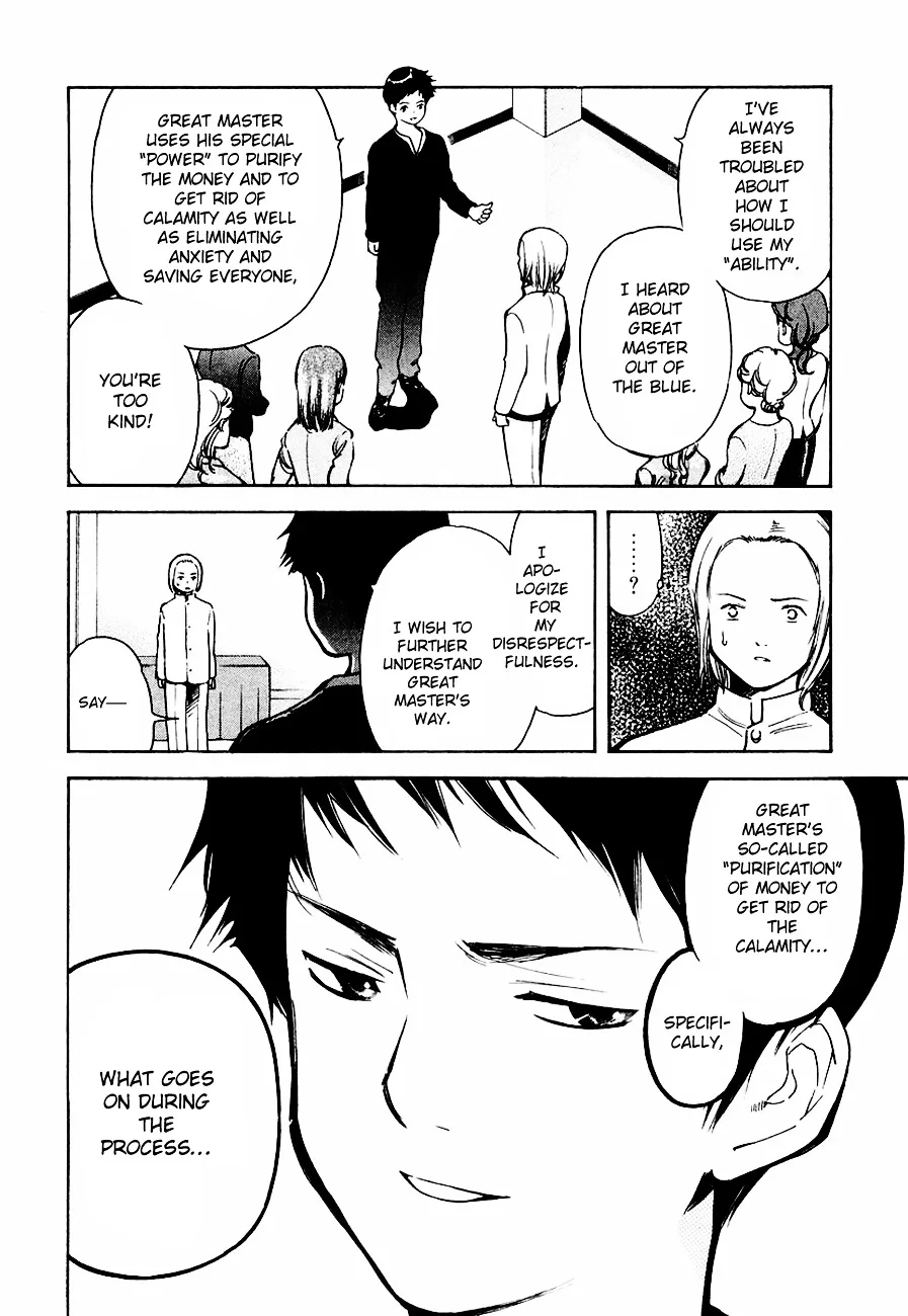Kurosagi Chapter 35 page 6