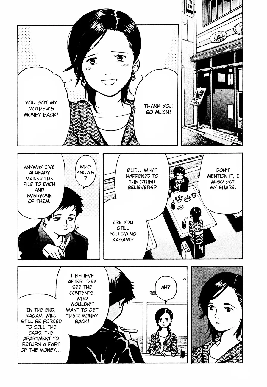 Kurosagi Chapter 35 page 16