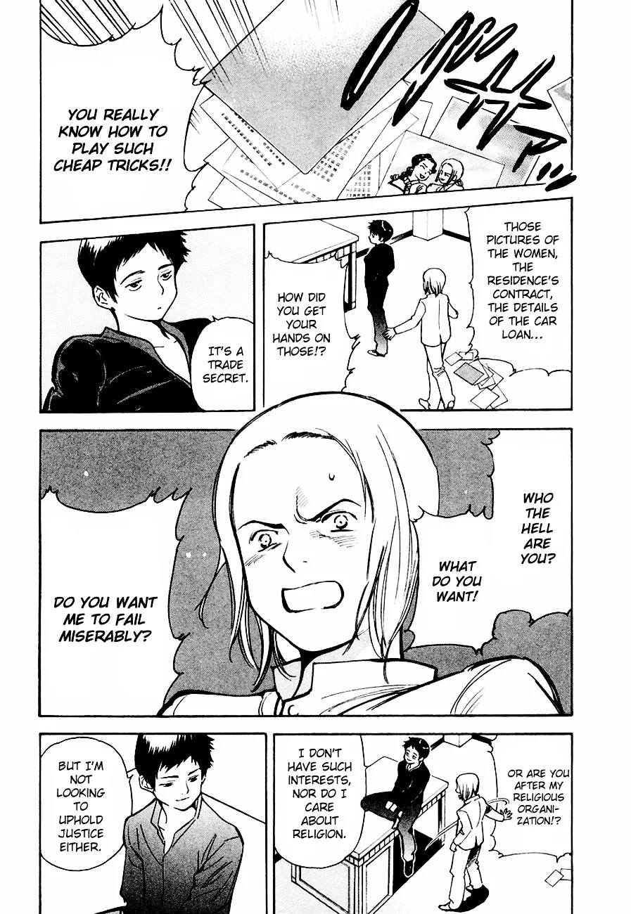 Kurosagi Chapter 35 page 14