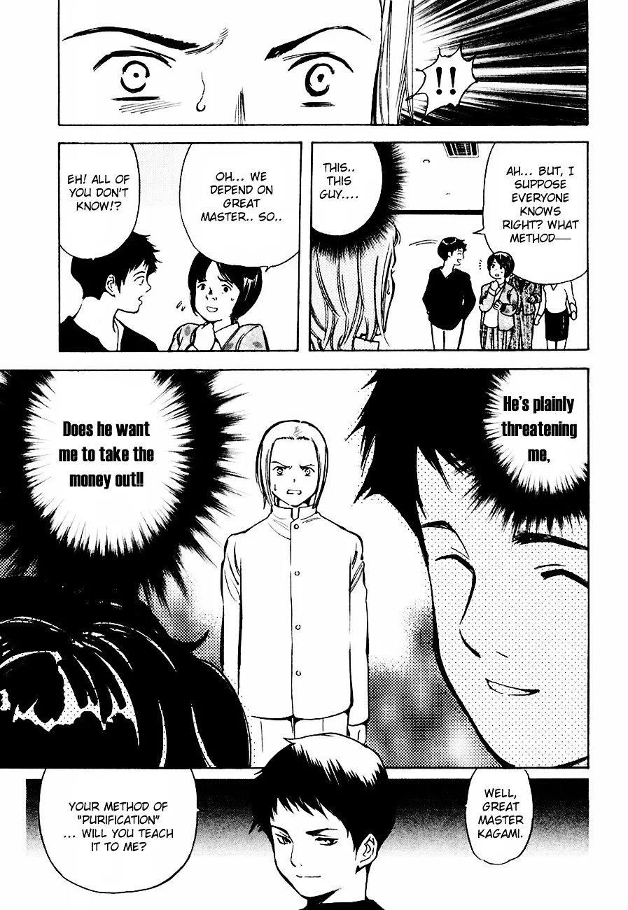 Kurosagi Chapter 35 page 7