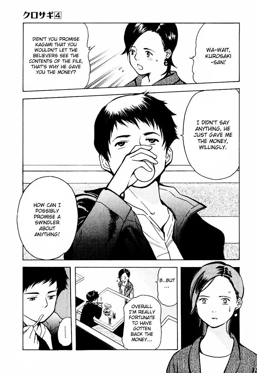 Kurosagi Chapter 35 page 17