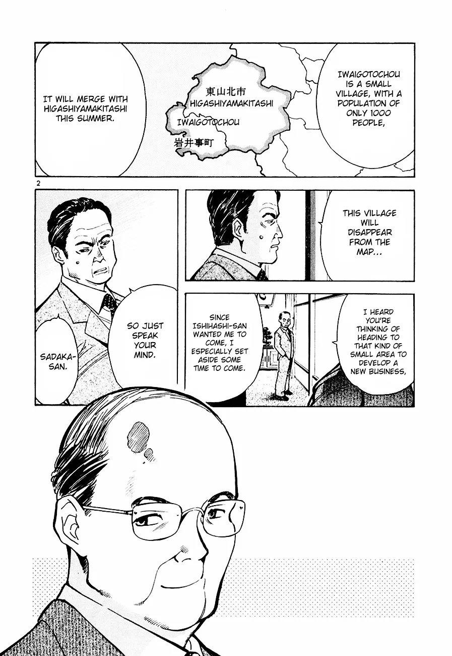 Kurosagi Chapter 36 page 3