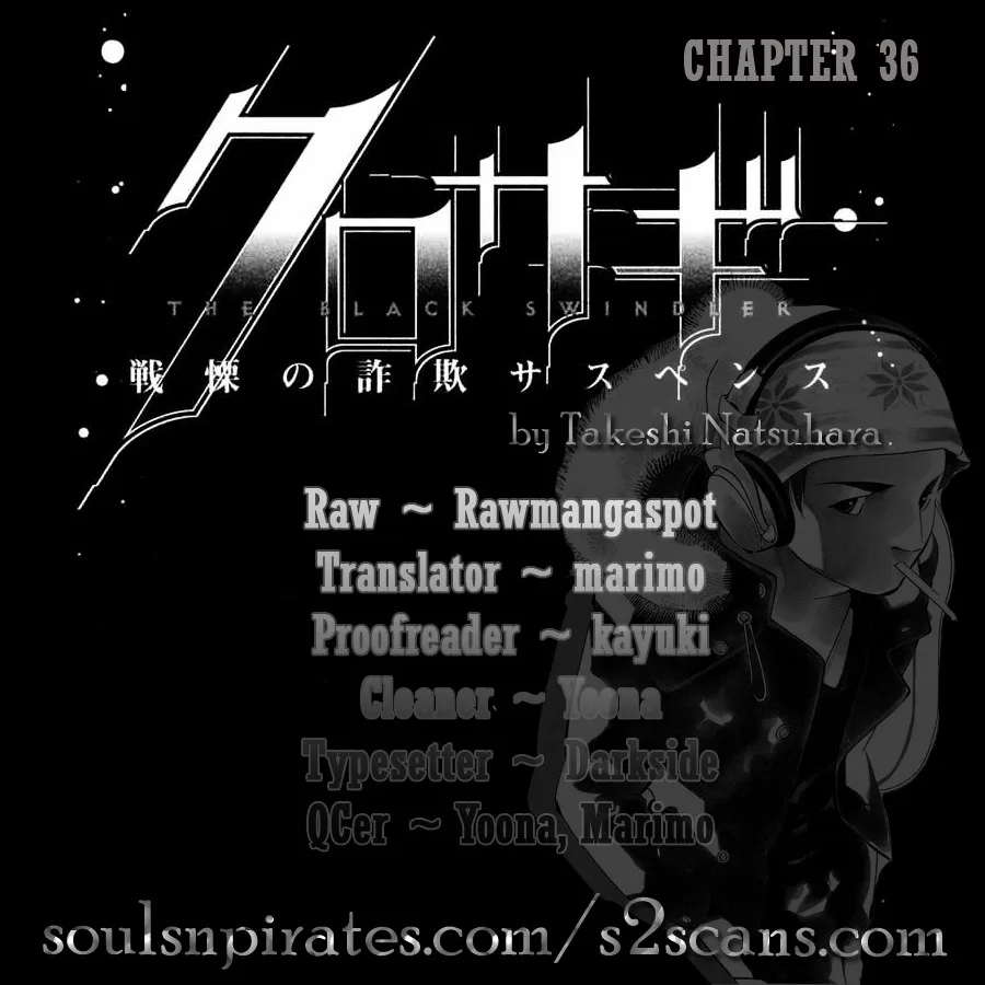 Kurosagi Chapter 36 page 1