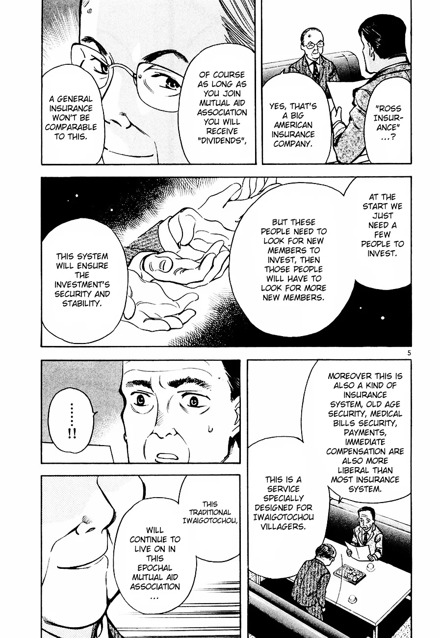 Kurosagi Chapter 36 page 6