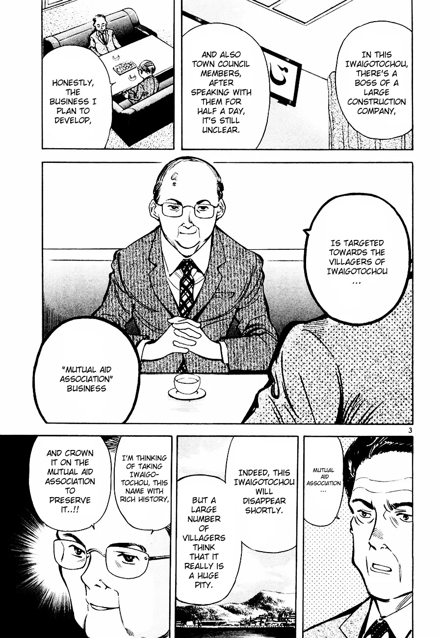 Kurosagi Chapter 36 page 4
