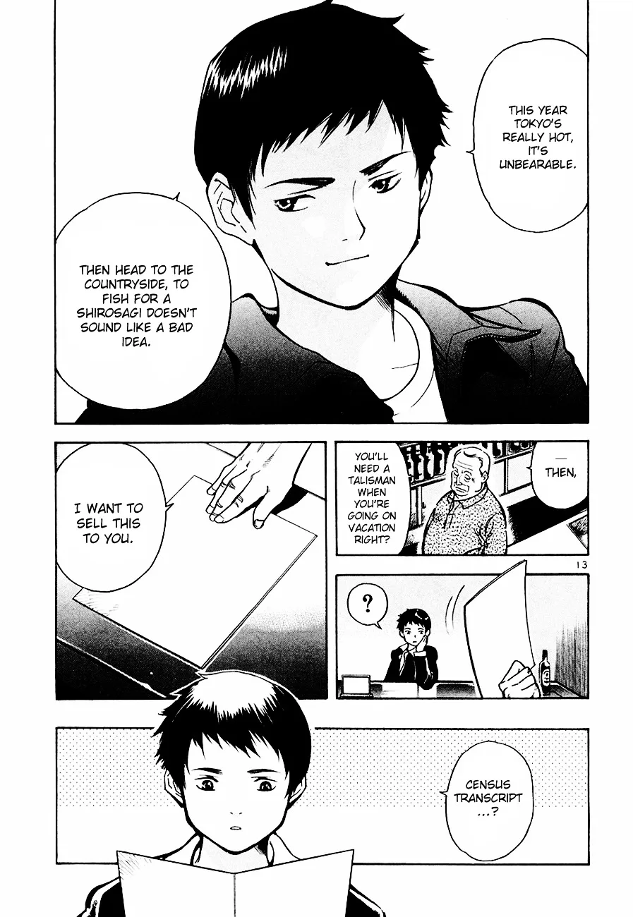 Kurosagi Chapter 36 page 14