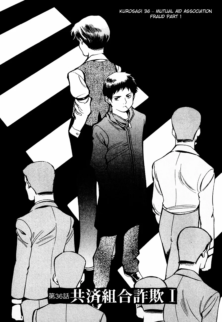 Kurosagi Chapter 36 page 2