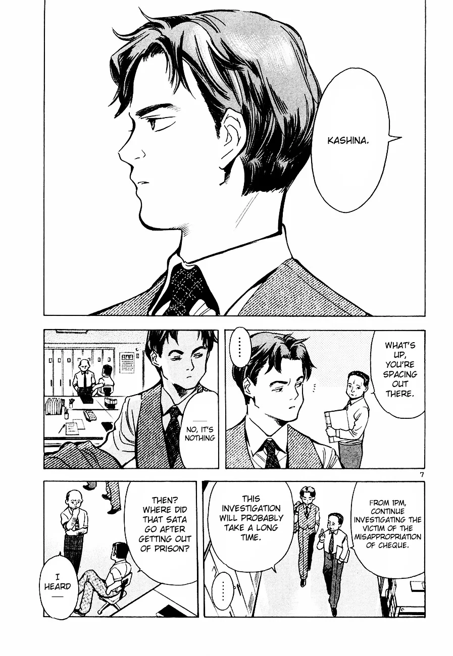 Kurosagi Chapter 36 page 8