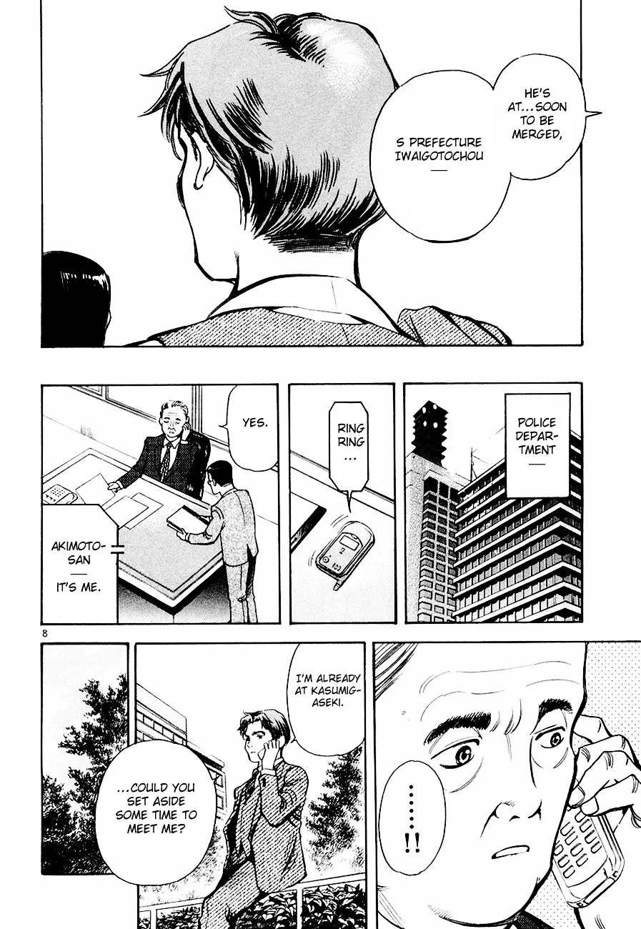 Kurosagi Chapter 36 page 9