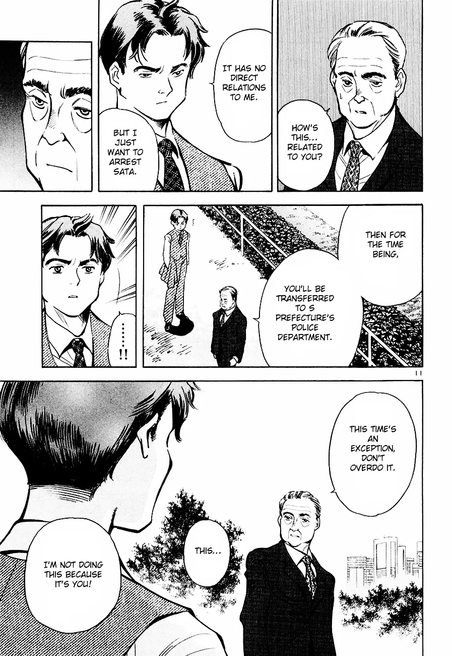 Kurosagi Chapter 36 page 12